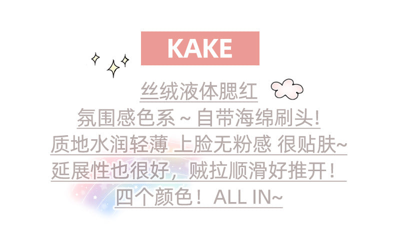 KAKE Velvet Liquid Blush Brightening Natural Korean Style Low Saturation Matte Blush Stick Affordable for Students