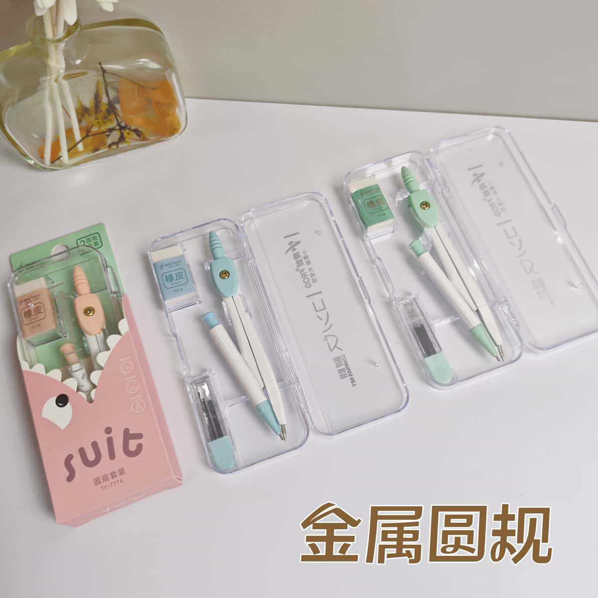 Little Frog Compass Set Student Exam Ruler and Compass Set Standard Drawing Tools Learning Ruler Supplies Stationery