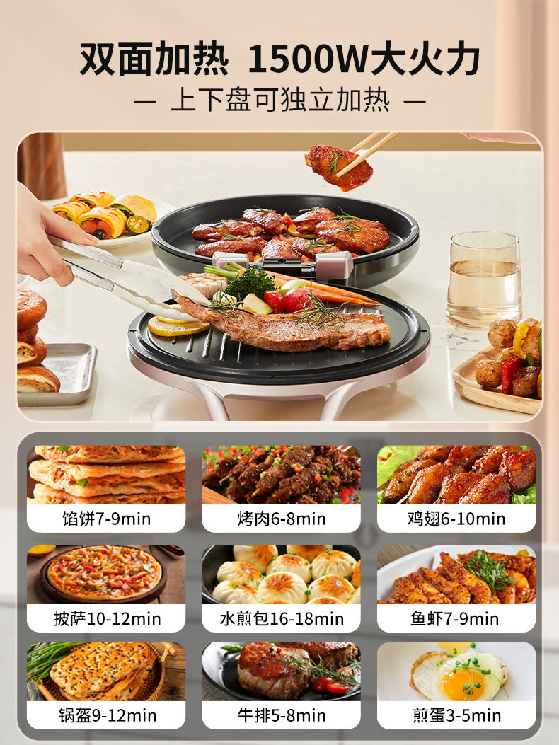Joyoung Electric Griddle Breakfast Machine Household Deepened Baking Pan Frying Machine Double-Sided Heating Pancake Maker JK30-GK118
