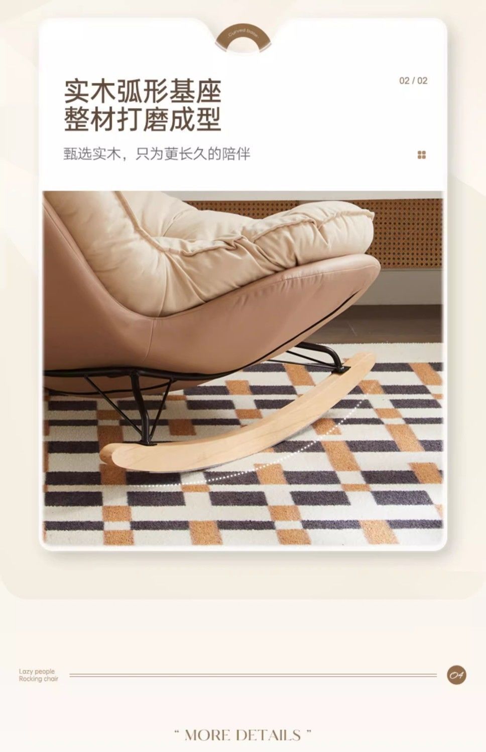 Rocking Recliner Lazy Sofa Luxury Penguin Rocking Chair Leisure Chair Living Room Bedroom Home Designer Lazy Chair
