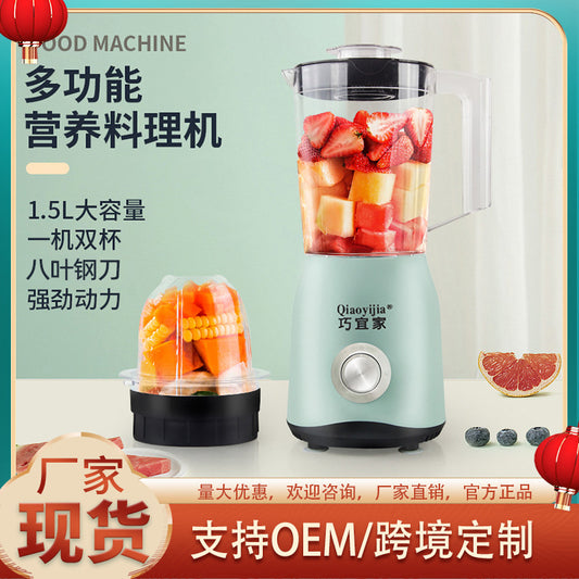Cross-Border Export Kitchen Multi-Functional Food Processor Blender Household Baby Food Maker EU UK US Plug Blender Dropshipping