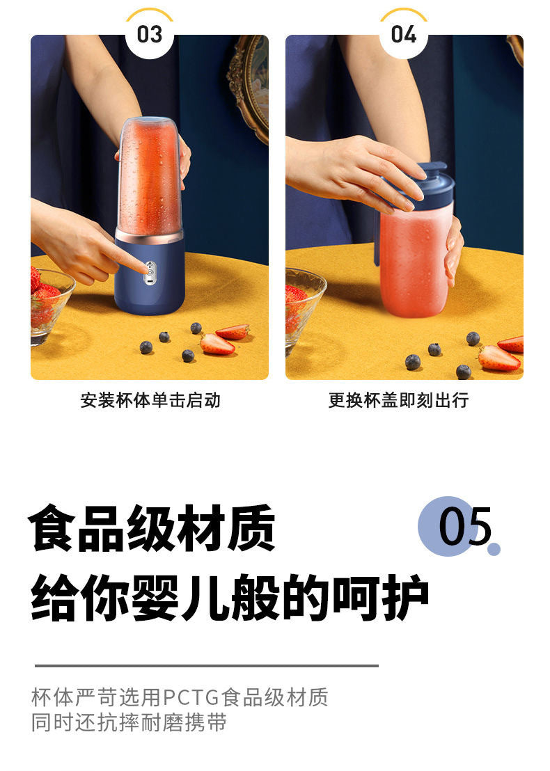 New Cross-Border Portable Rechargeable Juicer Small Juice Cup for Students and Home Use Multifunctional Juicer Cup