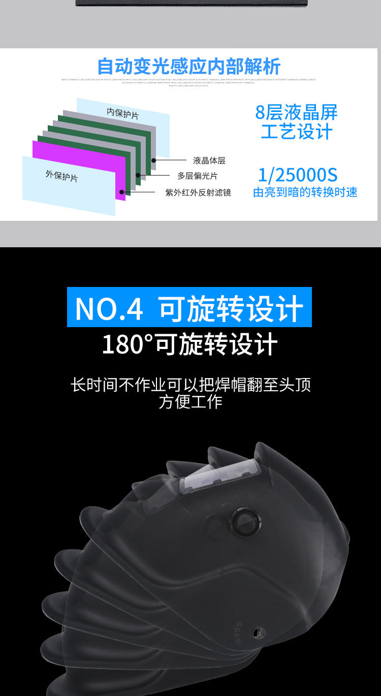 Source Factory Solar Automatic Darkening Welding Mask Argon Arc Welding Helmet Welding Cap Protective Mask