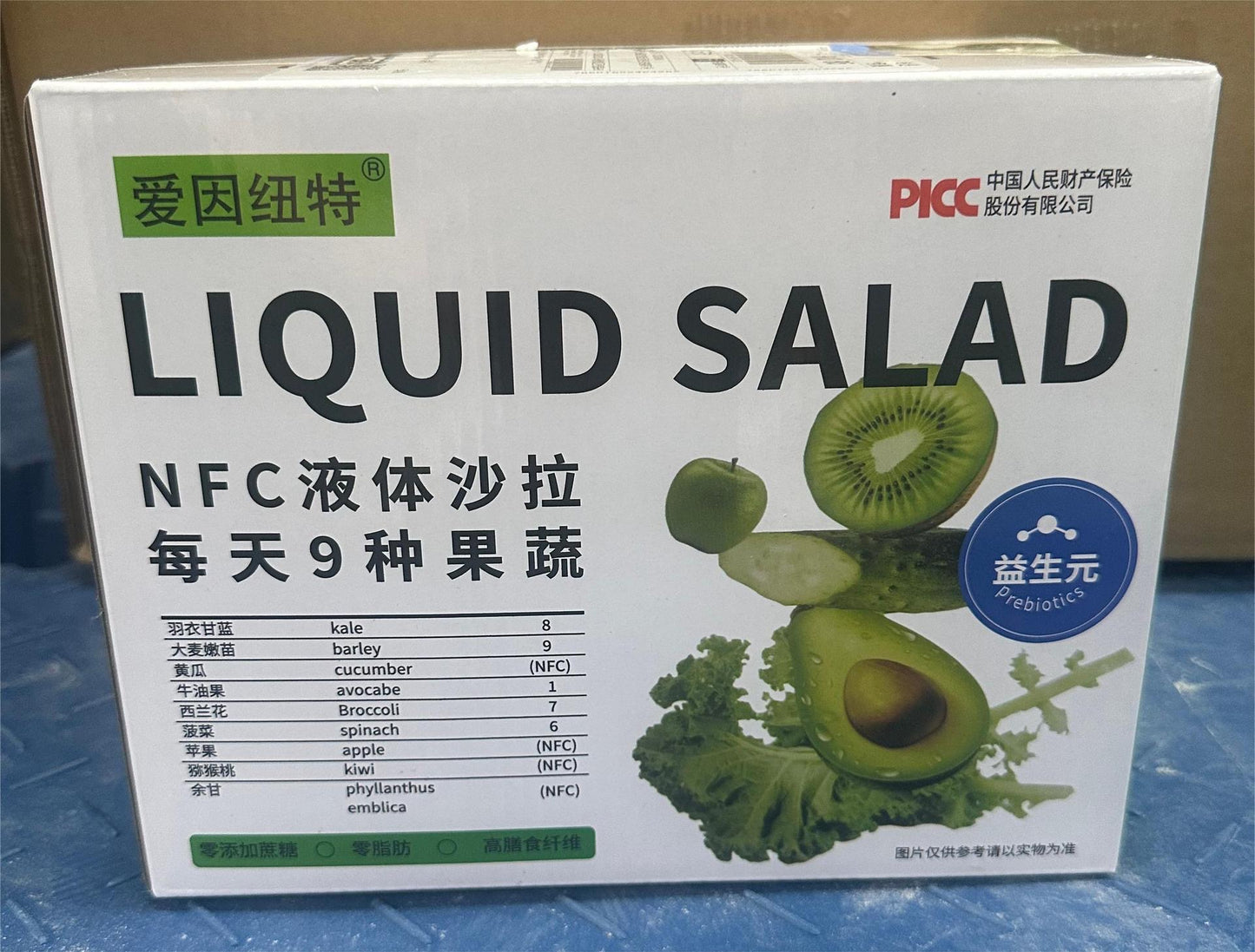 Liquid Salad100ml/Bag Dietary Fiber Meal Replacement Plant-Based Drink Source Fruit and Vegetable Drink Kale Green Juice Beverage