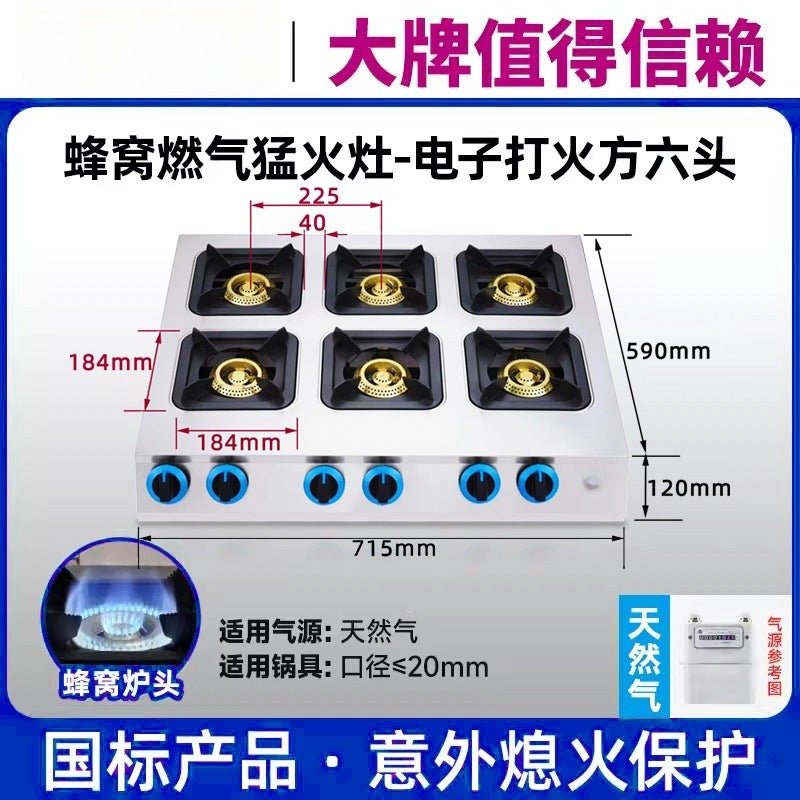 Commercial Clay Pot Stove with Flameout Protection Stainless Steel Gas Stove Clay Pot Stove Multi-Burner Three Four Six Eight Burner Natural Gas Stove