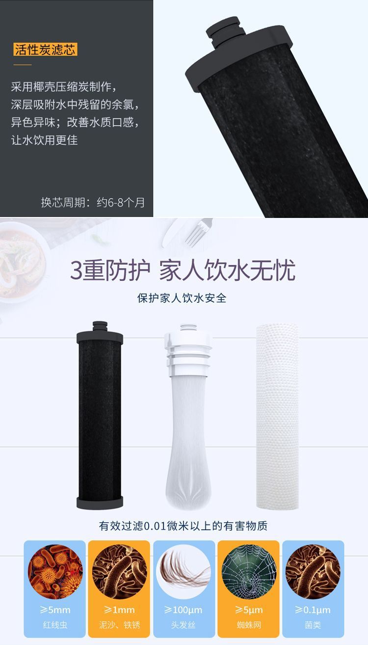 Household Direct Drinking Faucet Water Purifier Kitchen Tap Water Well Water Pre-Filter Handheld Filter Cartridge Water Purifier Ultrafiltration