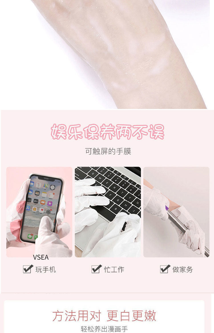 (Manufacturer Genuine Wholesale）Niacinamide Cat Claw Hand Mask Moisturizing Replenishing Whitening Hand Care Hand Mask Foot Mask
