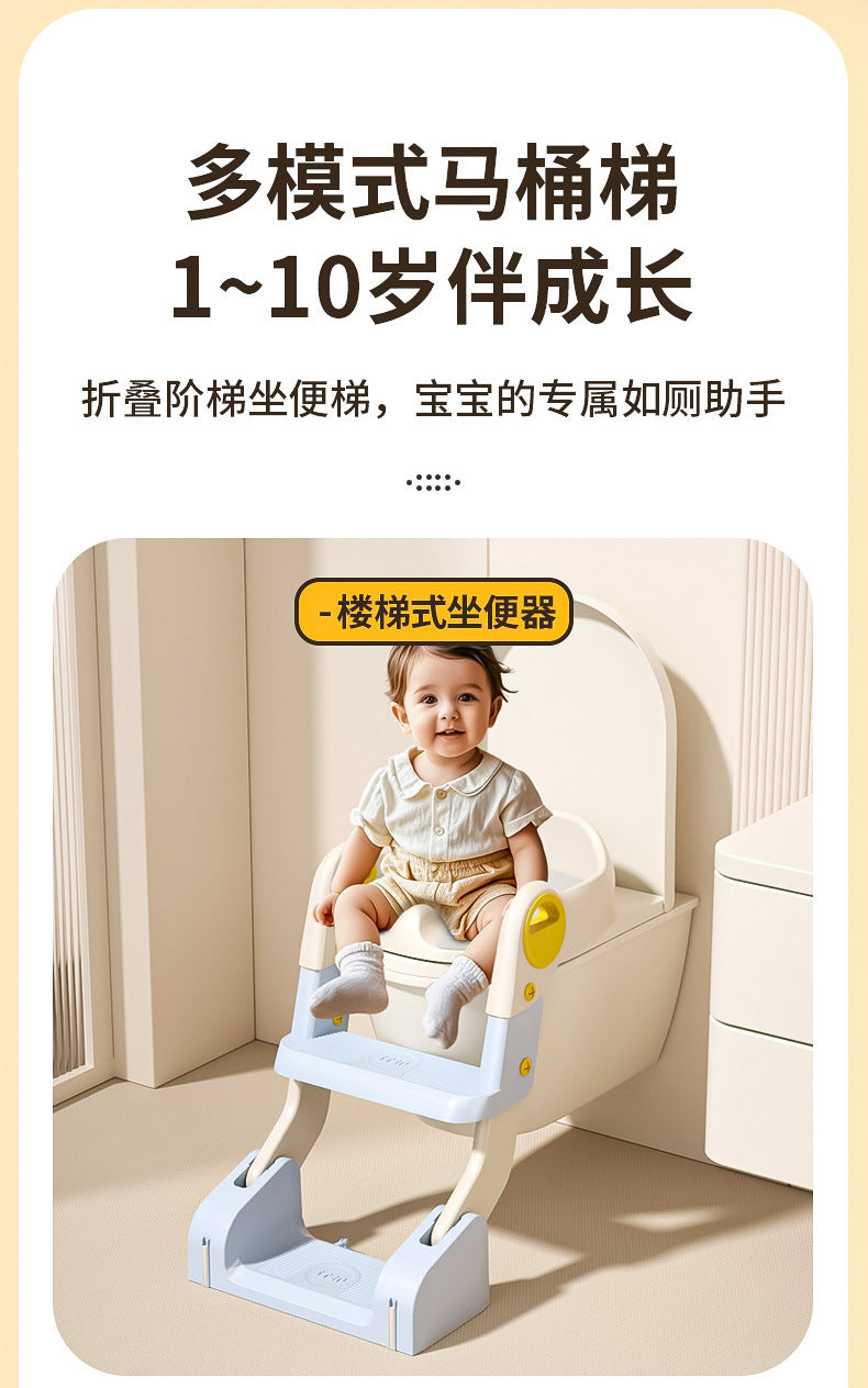 【Same Low Price】Children's Toilet Step Ladder Foldable Baby Potty Training Aid Boys and Girls Infant Handrail Toilet Step Ladder
