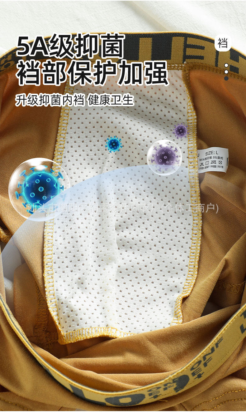 plus Size HELLO Letter Print Men's Underwear Loose Breathable High Elastic Skin-Friendly Boxer Briefs Youth Sports Underwear http://detail.1688.com/offer/936603909279.html