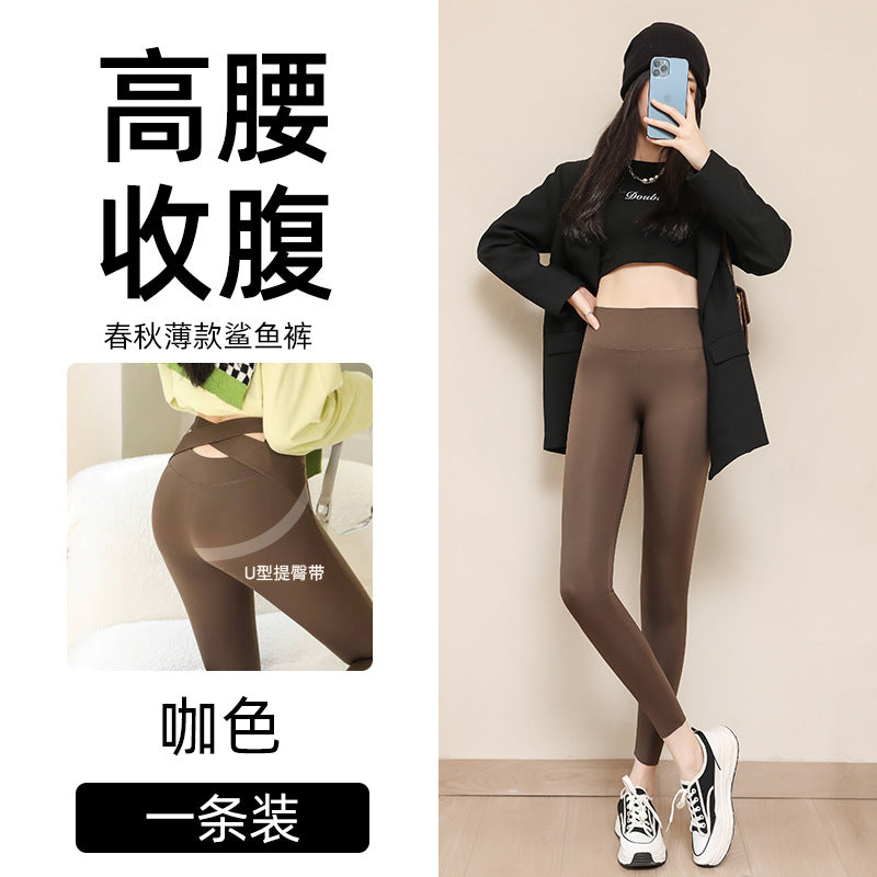 Brown Shark Pants for Women, Suitable for Spring, Autumn, and Summer, Thin Tight-Fitting Slimming Leggings, Tummy Control, Hip Lift, Yoga Barbie Pants