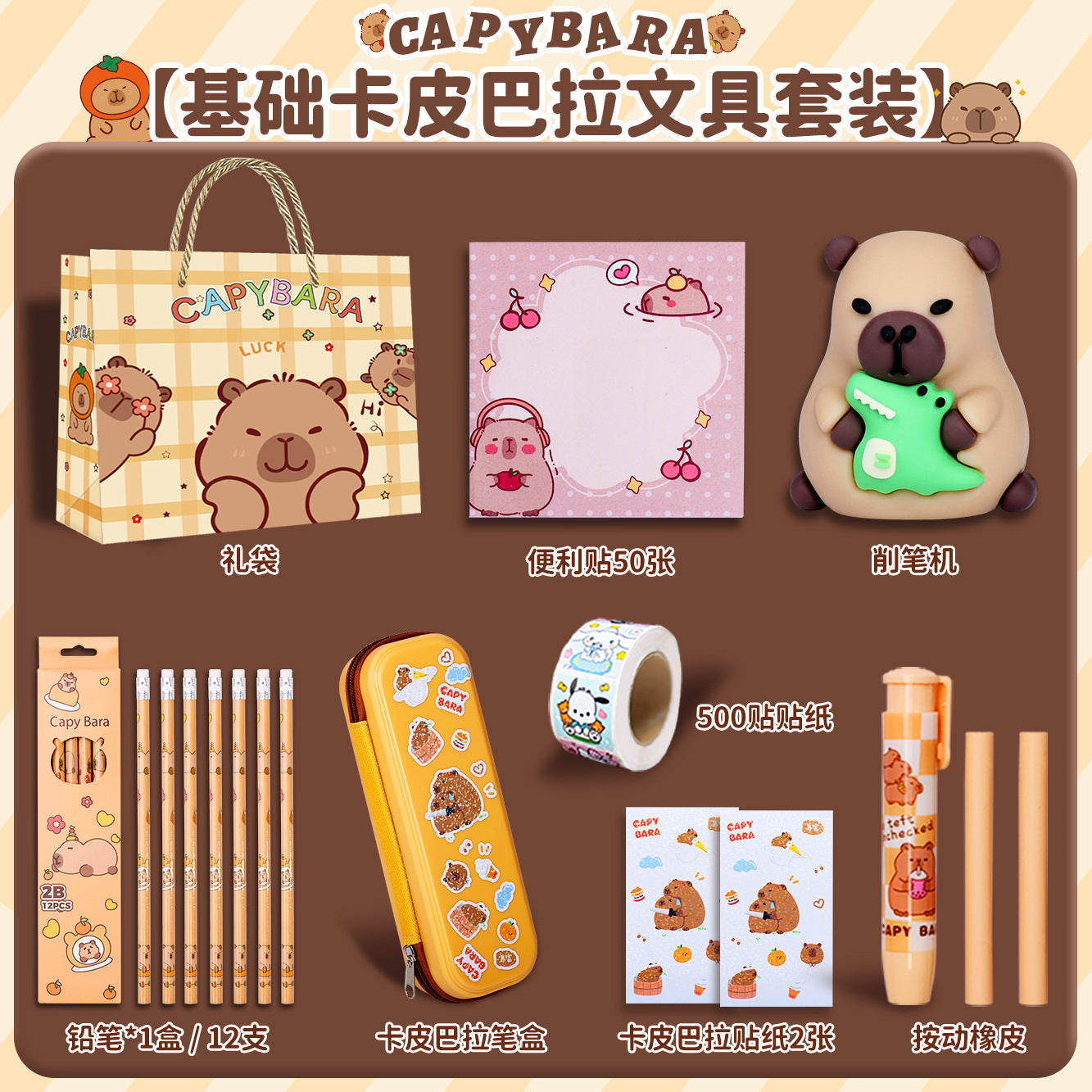 Back-to-School Kuromi Girl Stationery Set Gift Box Learning Supplies Toys First Grade New Student Gift Box http://detail.1688.com/offer/912261155366.html