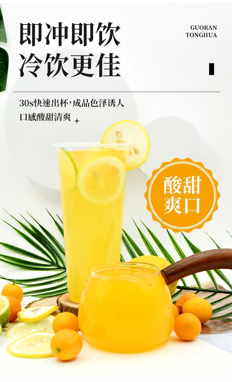 2kg Kumquat Lemon Juice Concentrate Original Fruit Juice Milk Tea Shop Commercial Use Special Fruit Flavor Beverage Thickened Liquid