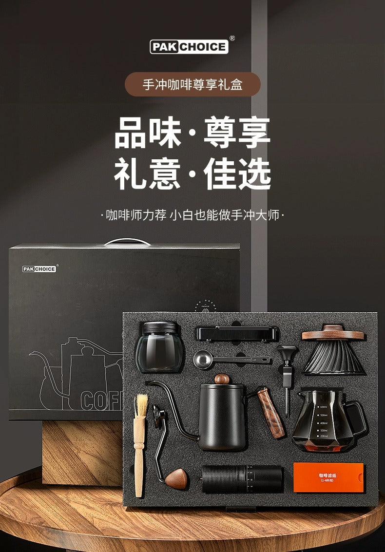 Hand Brew Coffee Set Hand Brew Coffee Pot Filter Cup Sharing Pot Grinder Set Coffee Utensils Gift Souvenir