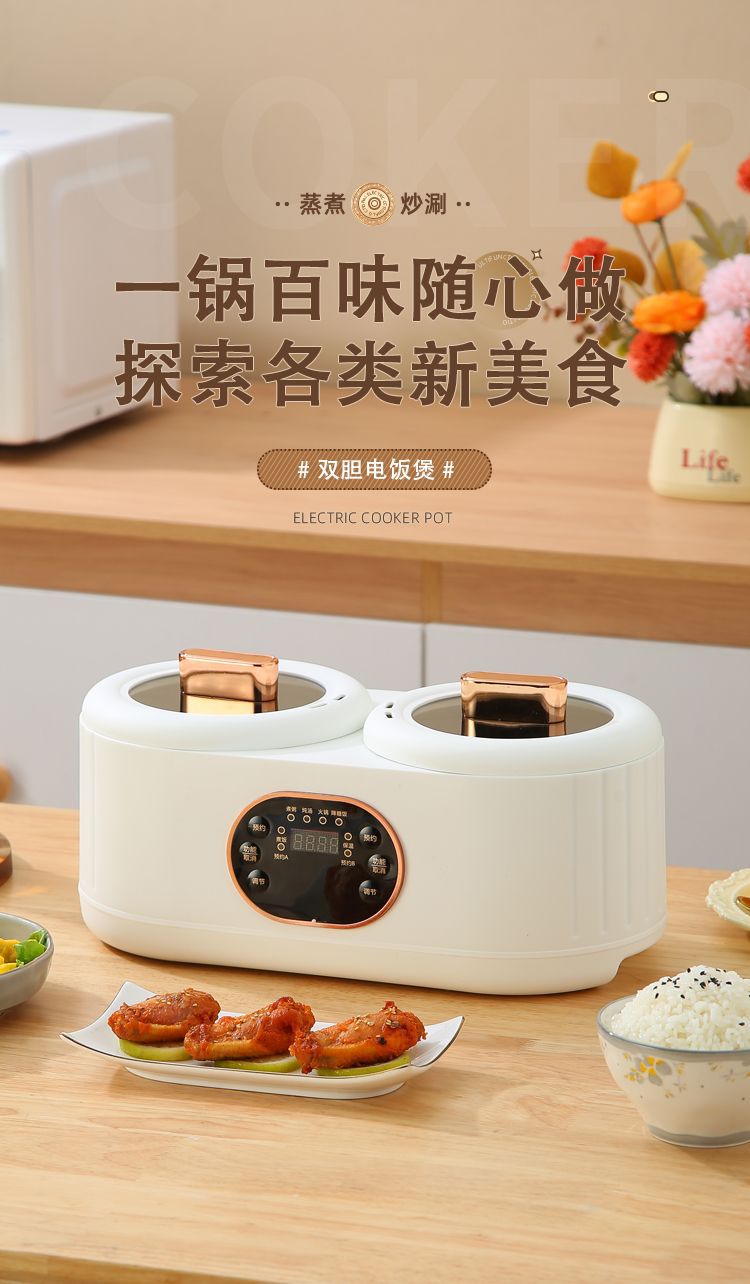 Wholesale Dual Pot Rice Cooker Fully Automatic Multi-Functional Integrated Rice Cooker Hot Pot Steaming Intelligent Reservation Insulation