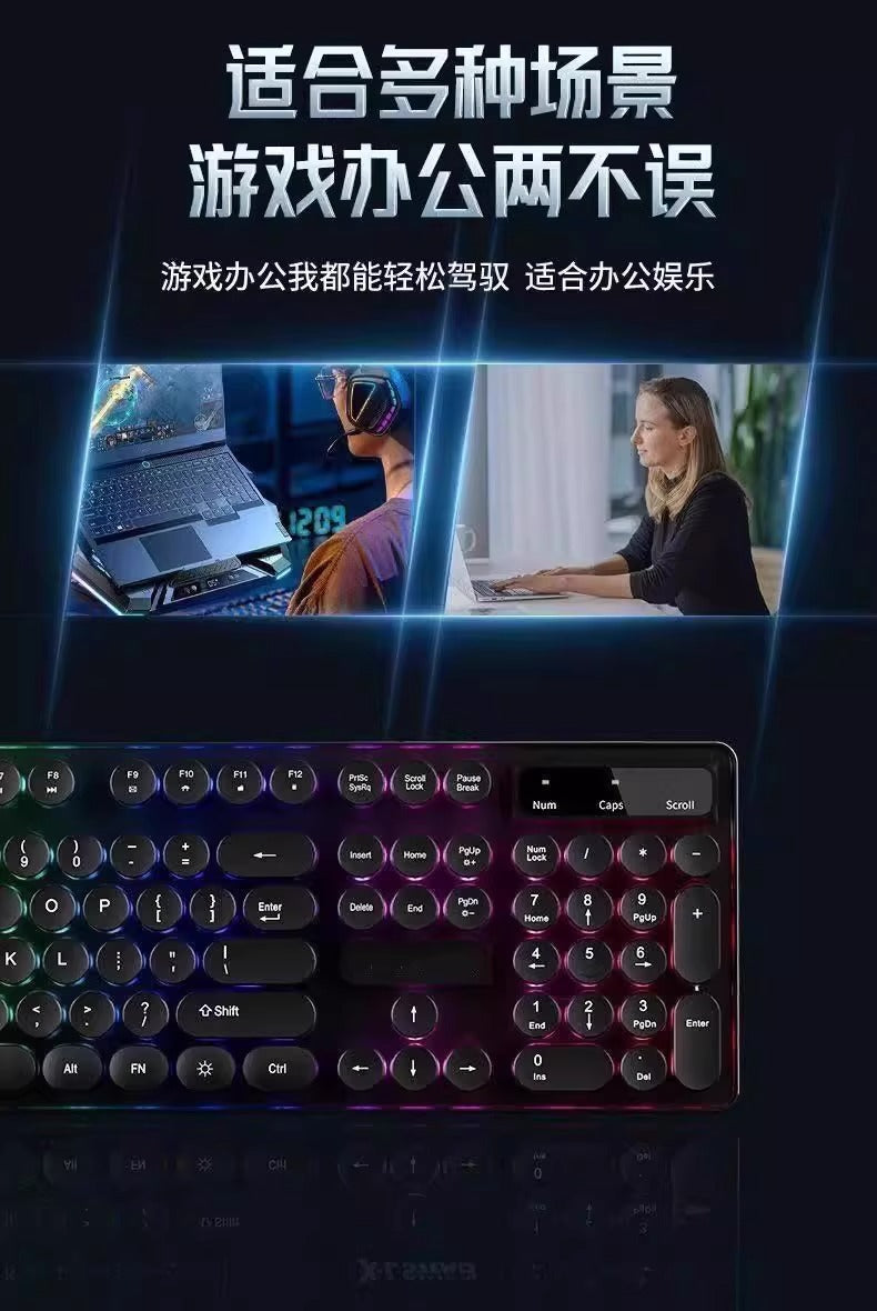 Vintage Punk Keyboard Desktop Computer Universal Mechanical Keyboard Mouse Set Office Special Silent Wired
