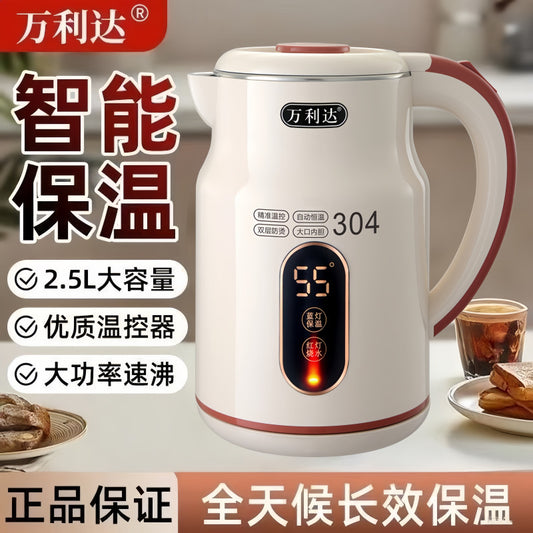 304Electric Kettle Household Durable Large Capacity Pregnant Baby Grade Insulation Electric Kettle Anti Scalding Electric Heating Boiling Kettle