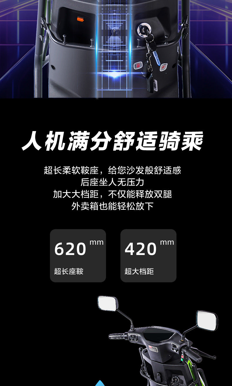 Guowei Electric Vehicle High-Speed Electric Motorcycle Ultra-Long Battery Life Delivery Electric Scooter Adult Electric Motorcycle72v Long-distance Running Champion