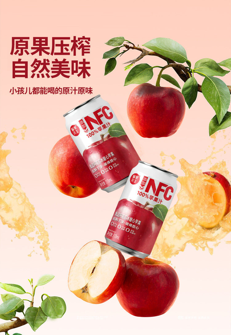 【Premium Selection】NFC Apple Juice Whole Box Refreshing and Cool Juice Drink310ml Other