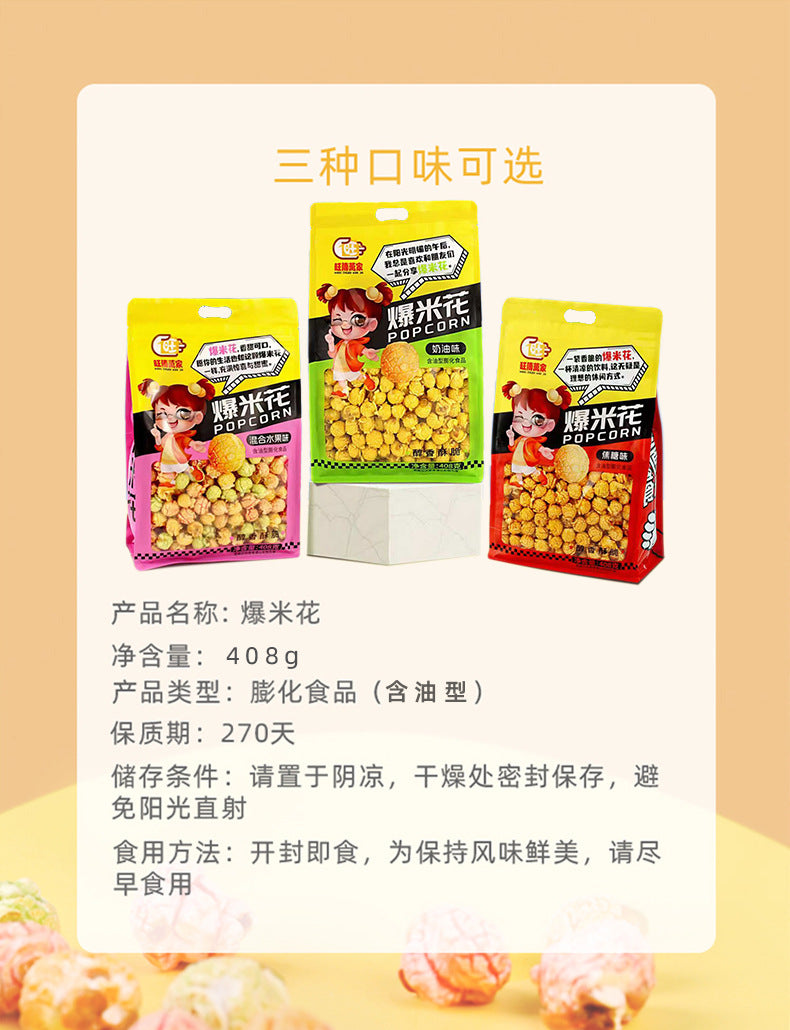 Prosperous to All Families408Gram Bagged Popcorn Caramel Flavor Cream Flavor Mixed Fruit Flavor Snacks Puff Pastry