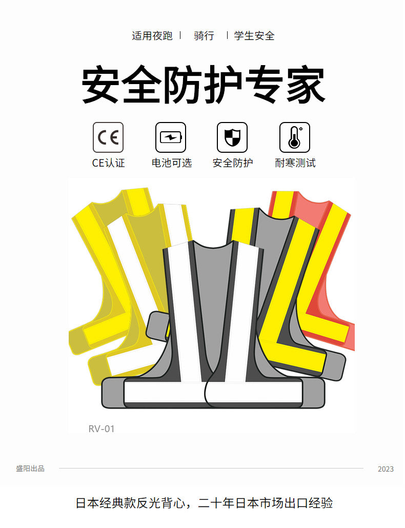 Printable LOGO Special for Japanese-style construction site reflective vest Japanese Reflective Vest Japanese Reflective Vest