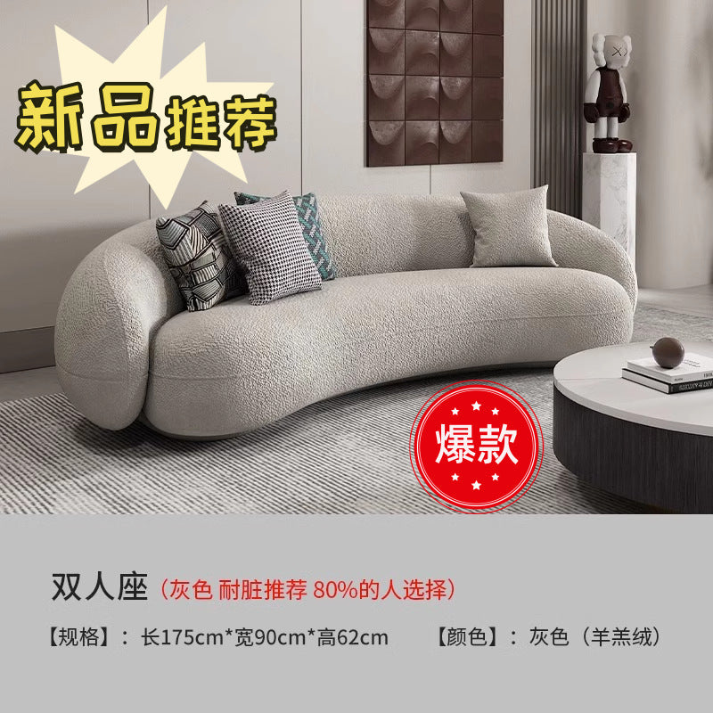 Cream Style Sofa for Small Living Rooms, Light Luxury Beauty Salon Reception, Clothing Store Rest Area, Lamb Wool Fabric Home Furniture
