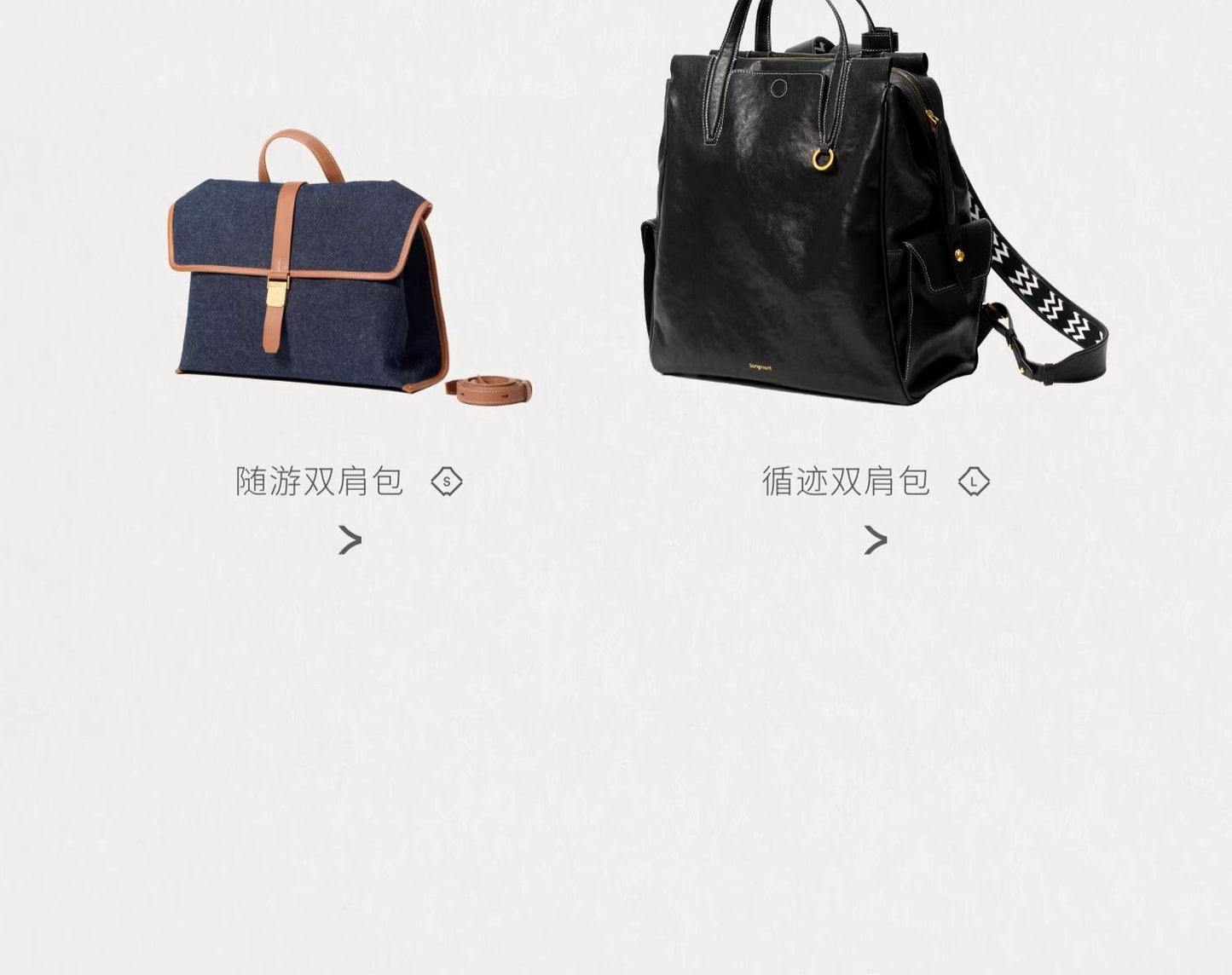 【Wen Qi Same Style】Songmont Yamashita Arimatsu Baina Series Women's Large Capacity Commuter Backpack Laptop Bag