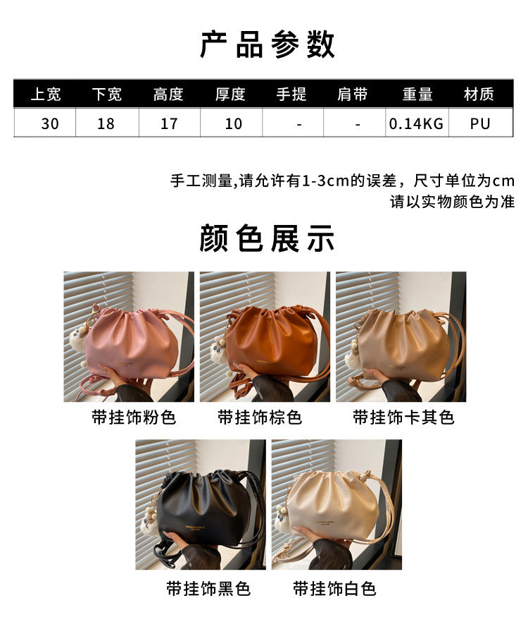 This year's trendy casual fashion elegant women's bag2025New versatile trendy single-shoulder bag with a high-end feel bucket bag