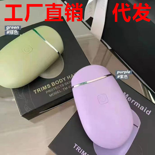 Cross-Border Private Domain New Electric Shaver Rechargeable Portable Women's Hair Removal Device Full Body Washable Hair Removal Fast Hair Removal Kit