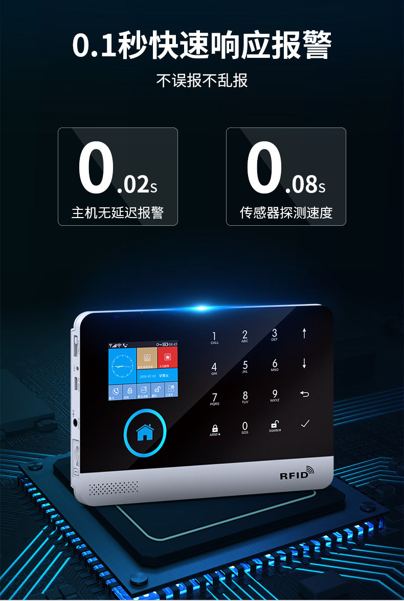 PGST Graffiti Alarm4G Tuya Smart Alarm Host Anti-Theft Alarm Wireless Infrared Infrared Alarm