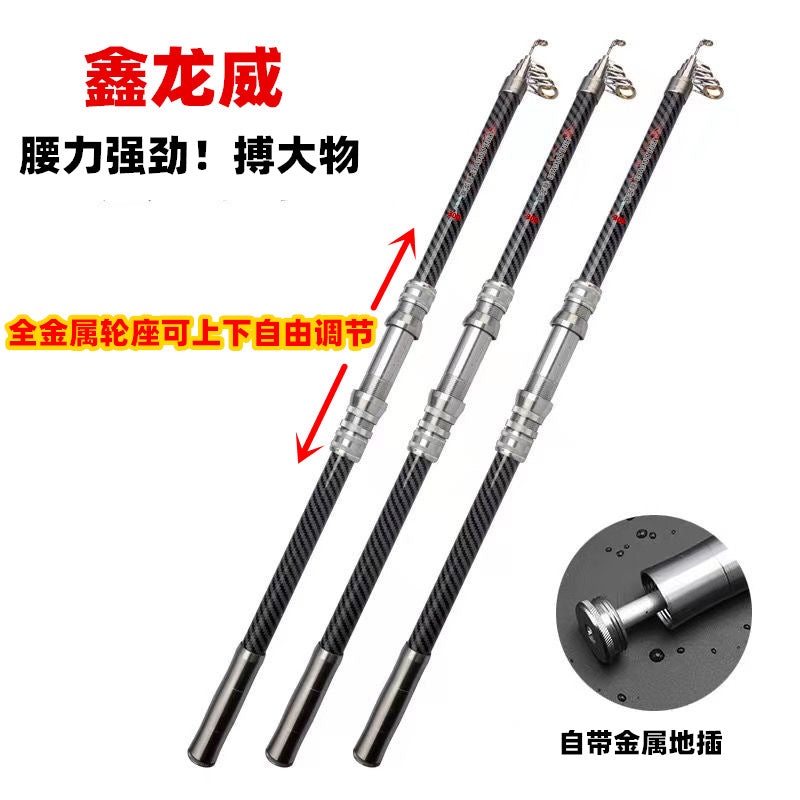 Sea Rod Fishing Rod Wholesale Long Casting Rod Fishing Rod Sea Rod Full Set Fishing Rod Set Fishing Gear Fishing Rod Cross-Border Fishing Gear Meter