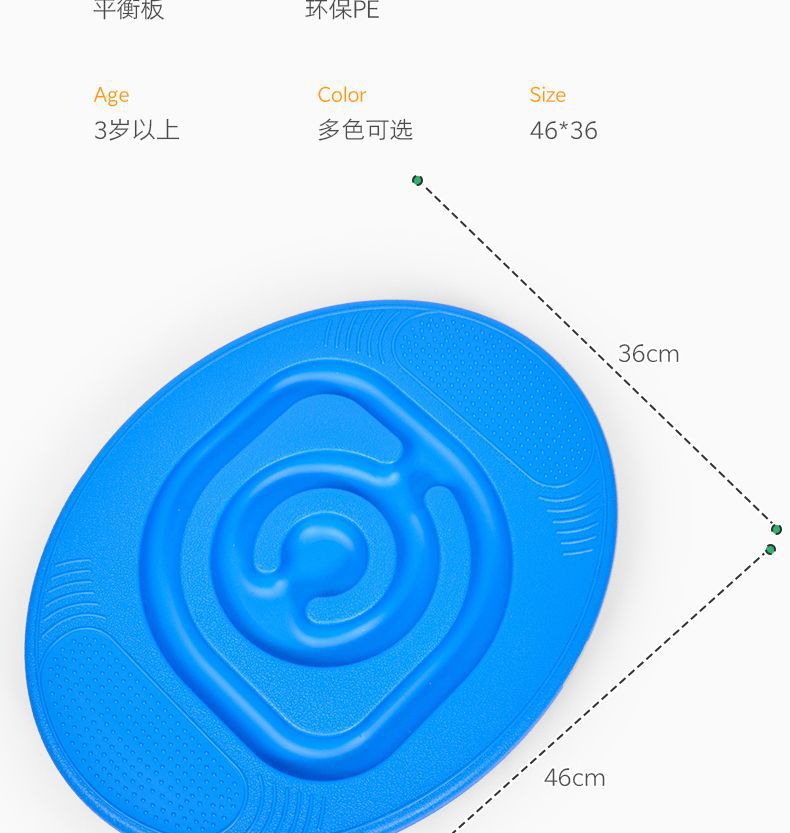 Children's Sensory Training Equipment Balance Board Home Seesaw Kindergarten Vestibular Exercise Balancer Outdoor Toy