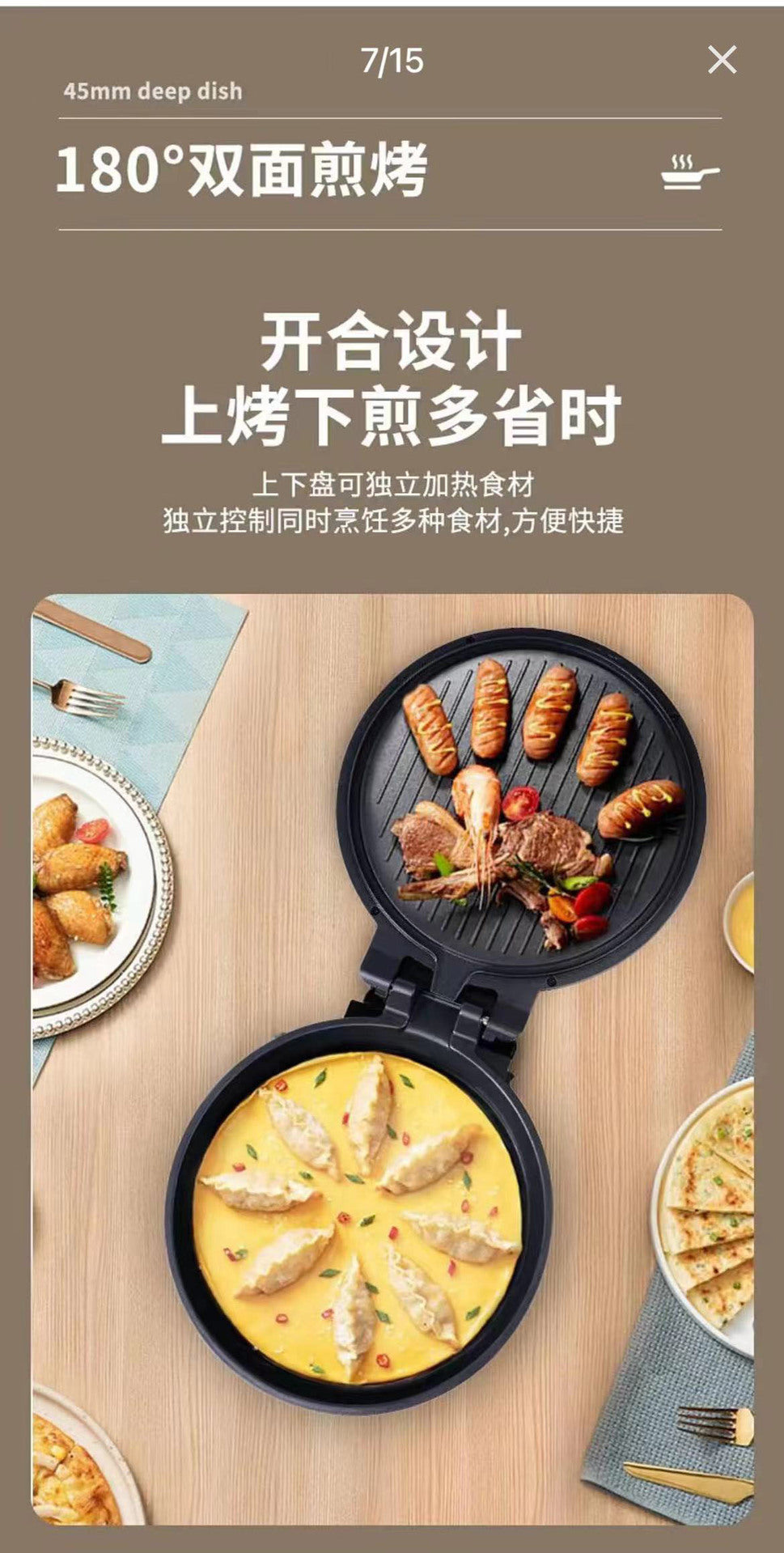 Wanlida Electric Griddle Automatic Power-off Non-stick Pancake Pan Deepened Large Electric Pan Multi-use Genuine Double-sided Household Product