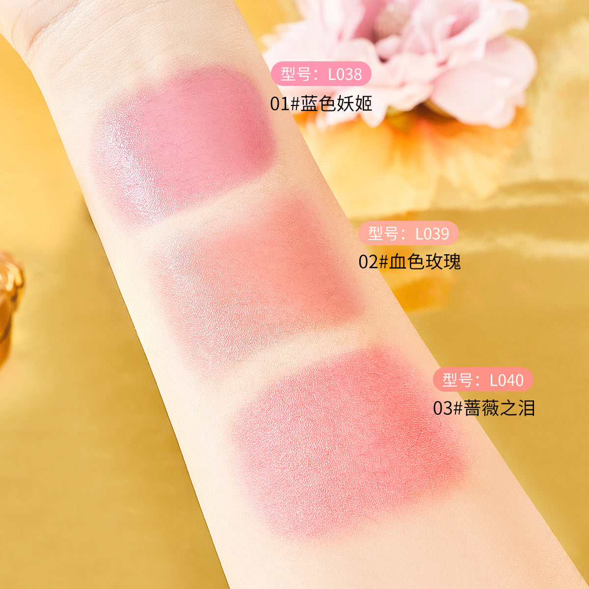 XRoland Petal Jelly Lipstick for Women, Temperature-Sensitive, TikTok Trending, Cosmetics Manufacturer Wholesale and Dropshipping L038