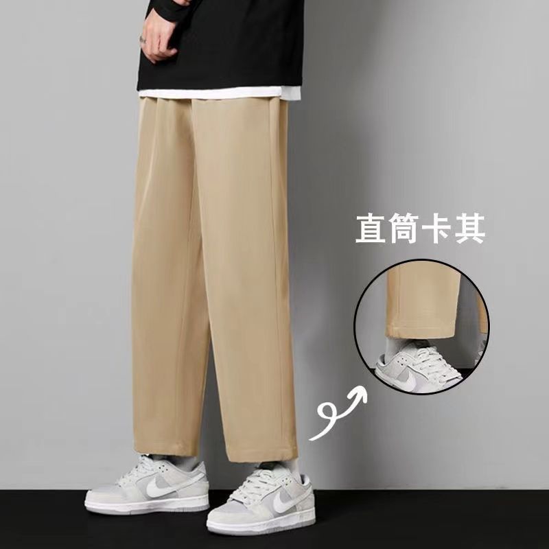 Summer Thin Pants Men Straight Pants Boys Trendy Versatile Loose Cropped Pants Students Summer Wide-Leg Casual Pants