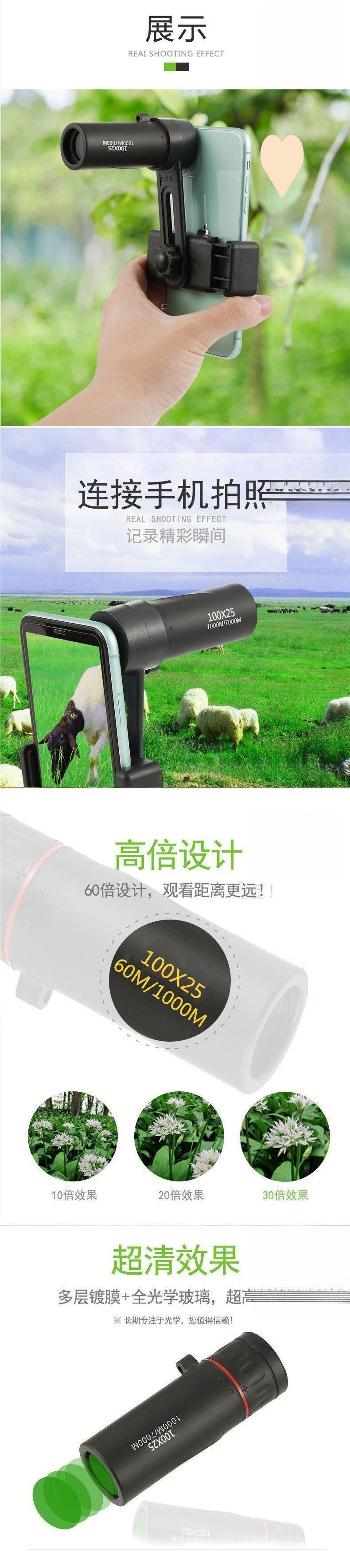 High Magnification HD Night Vision Telescope, Wall-Penetrating Monocular, Mobile Phone Bird Watching, Photography, Portable Outdoor Performance