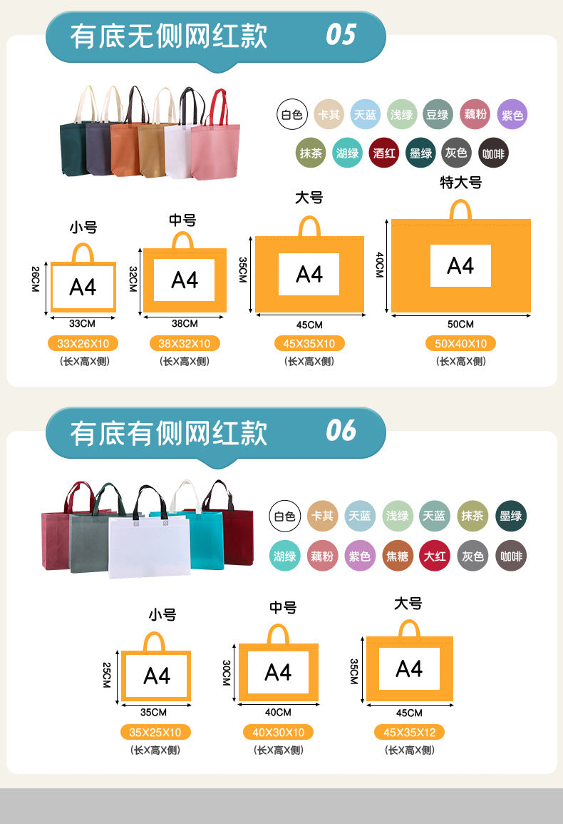 Laminated Non-Woven Fabric Handheld Gift Bags In Stock Waterproof Shopping Bags Wholesale Printing logo Custom Non-Woven Bag