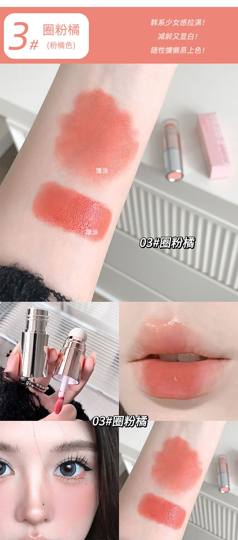 Gogo Bear Lip and Cheek Multi-use Cream Blush Colorful Vitality Long-lasting Matte Lip Mud Lip Gloss Rouge Cream Double-ended1283