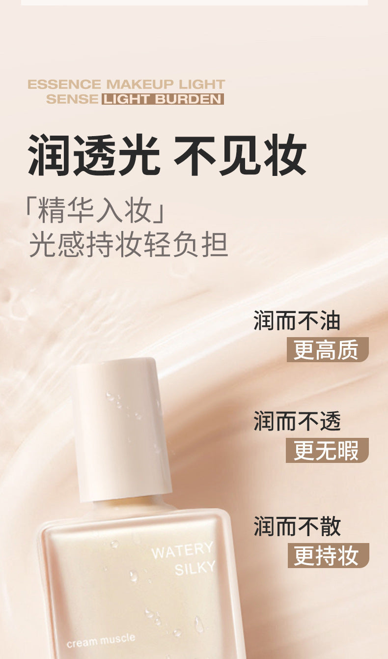 NOVO Light Sensing Lightweight Foundation Oil Control Concealer Waterproof Sweatproof Long-lasting Non-cakey Student Creamy Skin N6410
