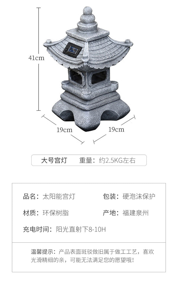 Chinese Antique Style Palace Lantern Solar Outdoor Courtyard Decoration Ornament Garden Villa Balcony Floor Landscape Lamp
