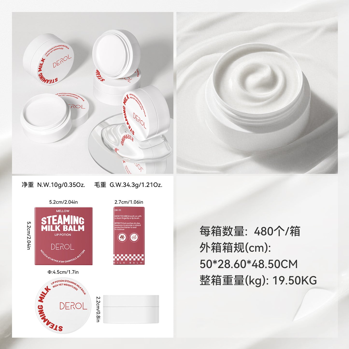 Cross-Border DEROL Matte Lip Mask Lip Primer Hydrating Moisturizing Balm Layerable Matte Lip Gloss Lip Balm