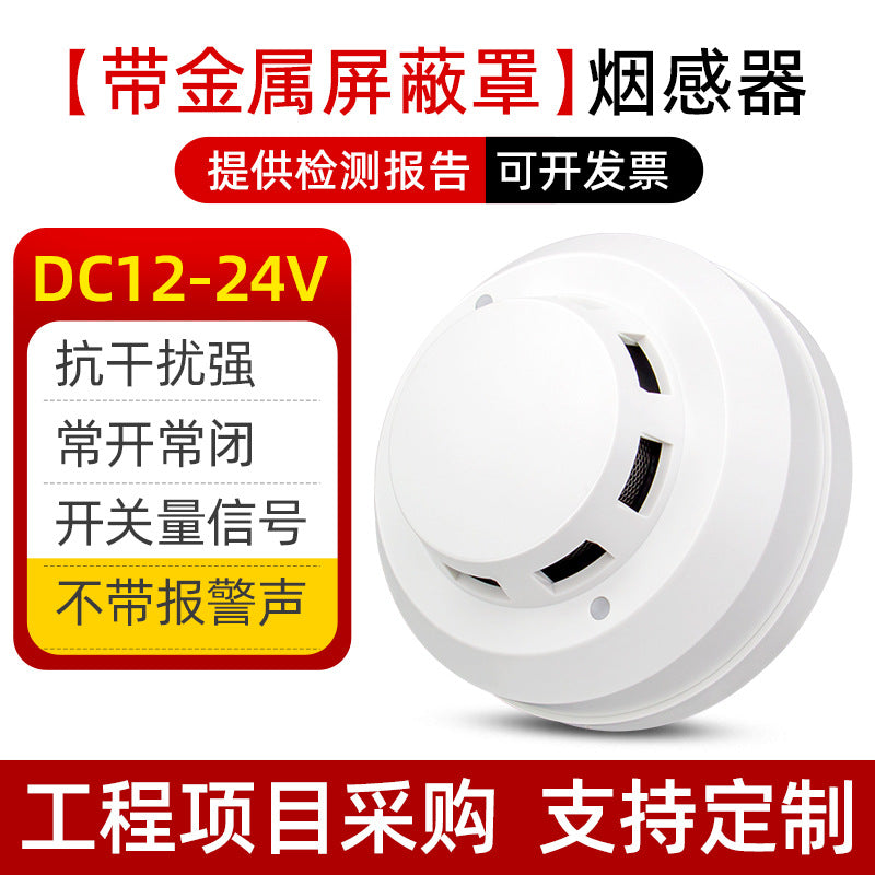 Wired Smoke Alarm Connected220V12V Ceiling-mounted for home use3C Fire Safety Certification485Smoke Sensor Detector