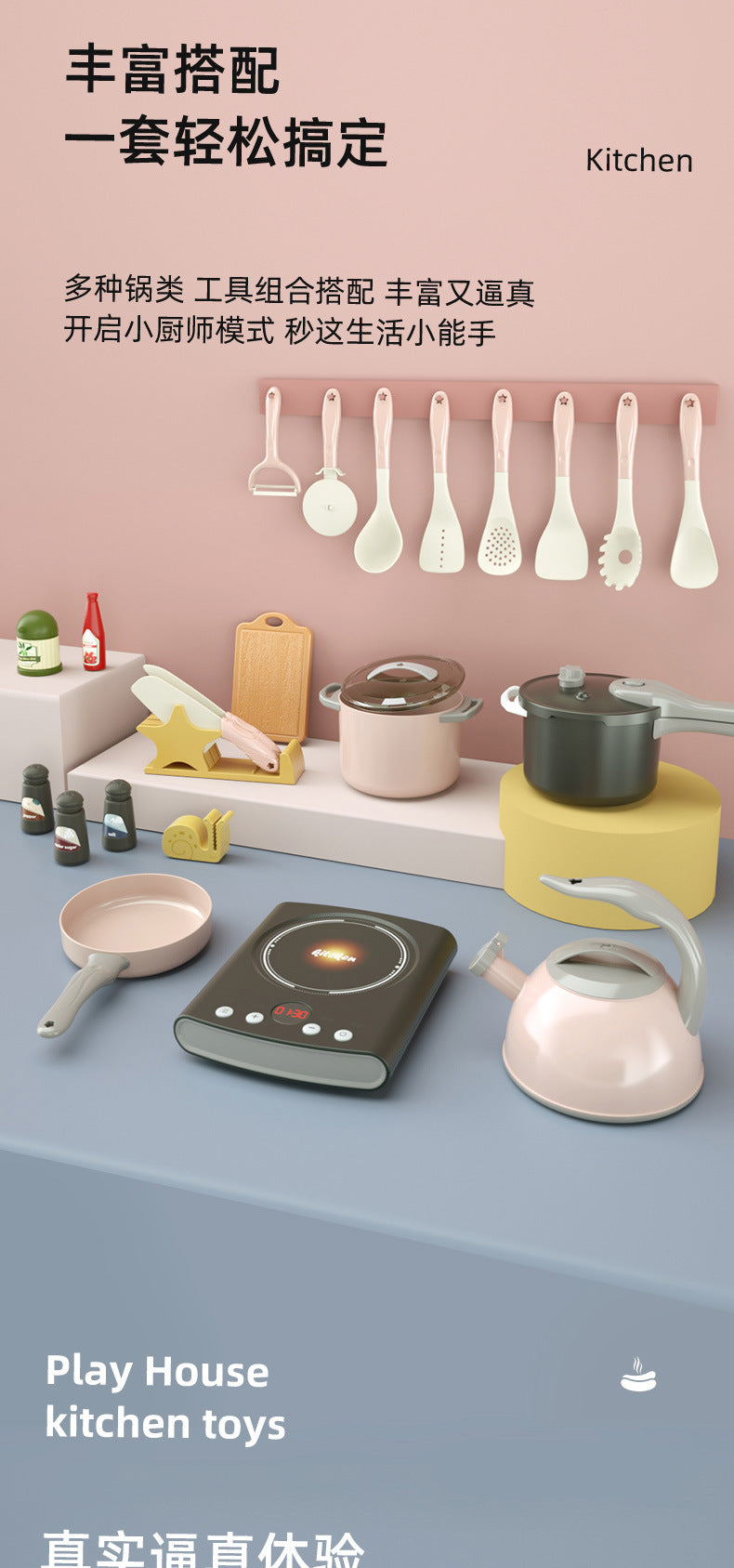 Free shipping children's pretend play kitchen toys Girl Cooking Induction Cooker Stir-fry Vegetable Fruit Cutting Fun Knife Holder Kitchenware