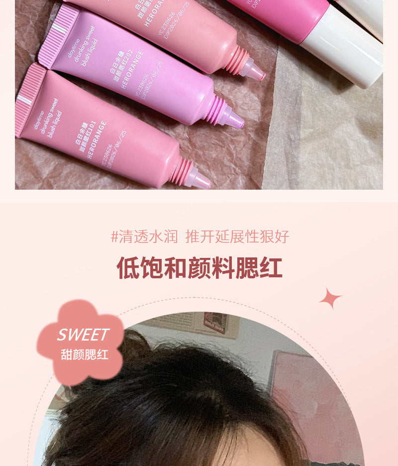 HERORANGE Single Color Liquid Blush Airy Lightweight Transparent Long-lasting Low Saturation High Brightness HR559