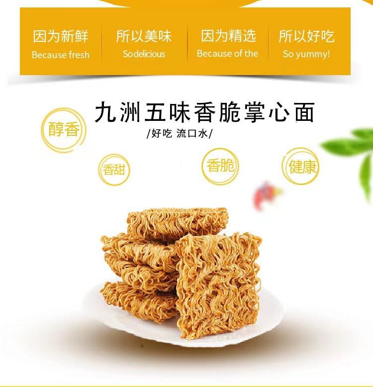 Palm Crisp Dry Snacks Halal Instant Noodles Wholesale Box Internet Celebrity Snacks Gift Pack Hunger Relief Midnight Snack