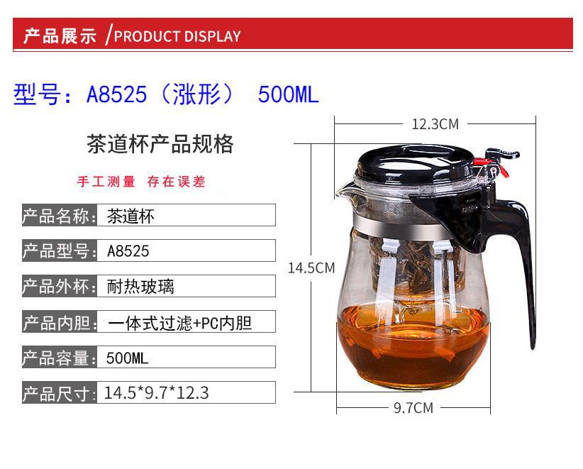 Wholesale High Borosilicate Glass Elegant Cup Heat-Resistant Glass Filter Teapot Detachable Washable Tea Brewing Pot Tea Infuser Exquisite