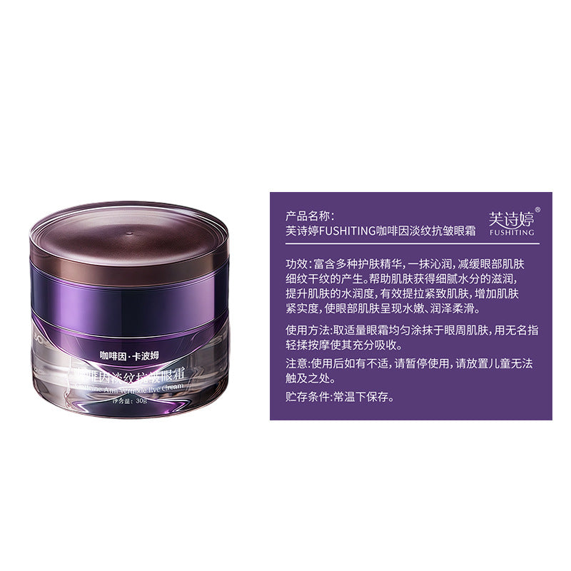 Fushiting Caffeine Anti-Wrinkle Eye Cream for Fine Lines, Dark Circles, Eye Bags, Lifting and Firming Eye Area