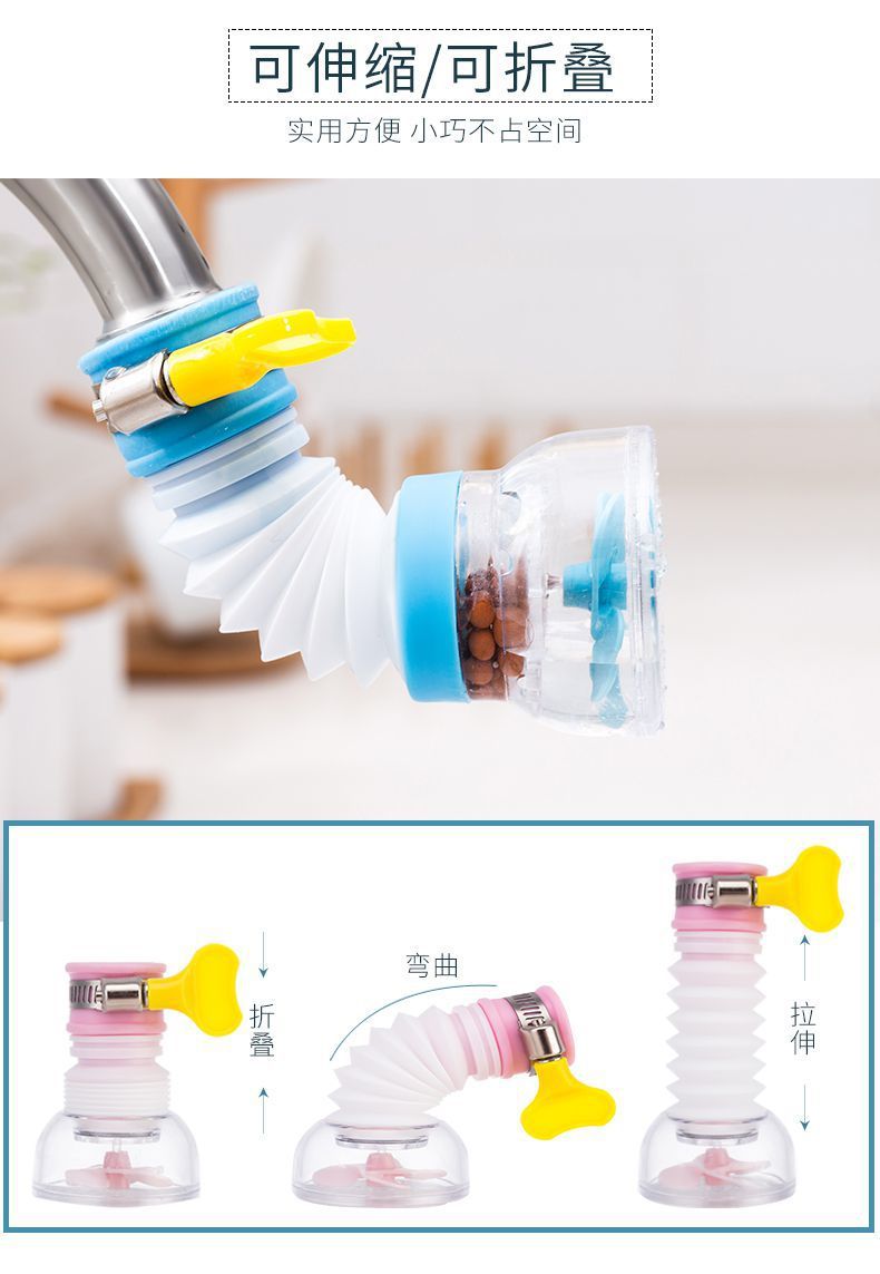 Faucet Splash-Proof Head Extended Extension Water Purifier Kitchen Tap Water Shower Water-Saving Rotatable Filter Nozzle