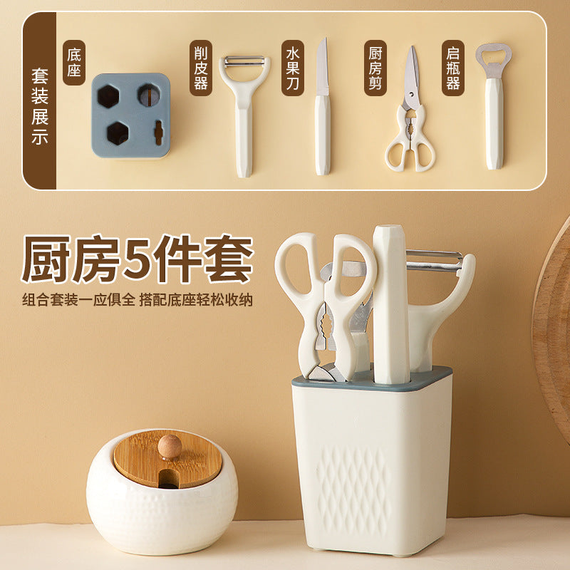 Internet Celebrity Kitchen Gadgets Small Tools Kitchenware Set Japanese Household Complete Scissors Baby Food Tools Full Set