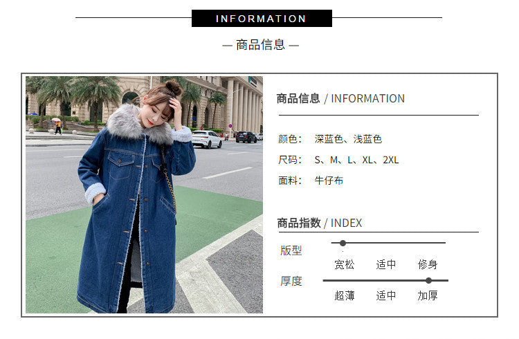 2022Winter New Mid-Length Large Fur Collar Fleece-Lined Lamb Wool Denim Jacket for Women Loose Casual Cotton Coat