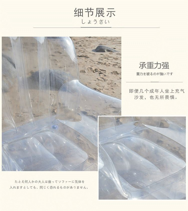 In Stock Transparent Sofa PVC Inflatable Sofa Camping Inflatable Lazy Recliner Single Seat Stuffable Doll Stool